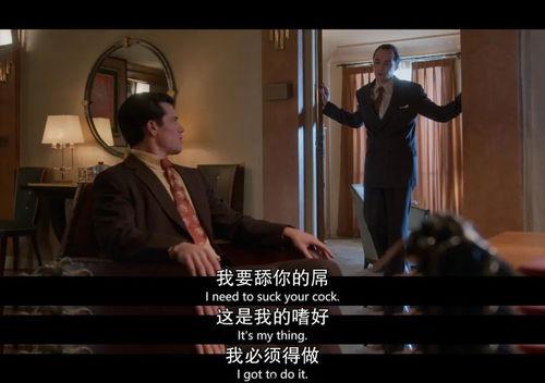 好莱坞秘史在线观看